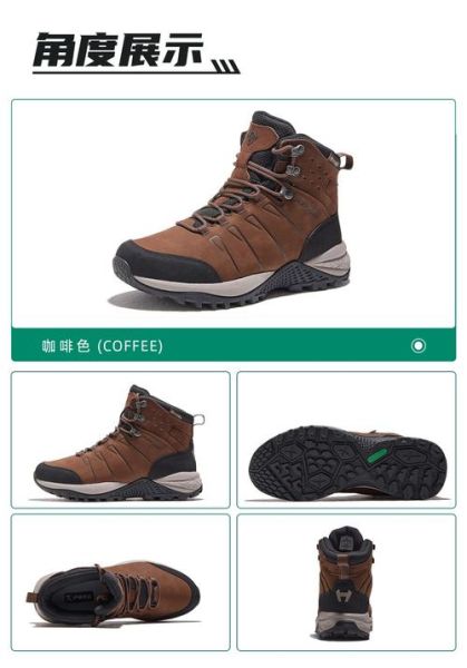 户外特工官方旗舰店怎么样_户外特工登山鞋质量好吗