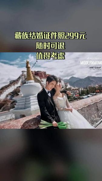 高原极限蜜月摄影_需要准备什么