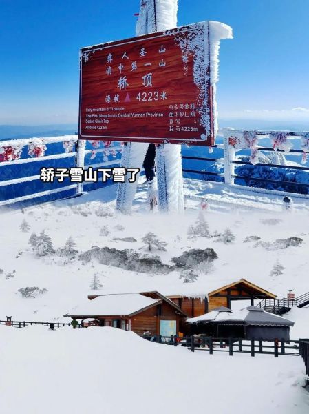天山冰雪什么时候去最好_天山冰雪摄影技巧