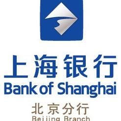 上海银行北京分行网点地址_营业时间