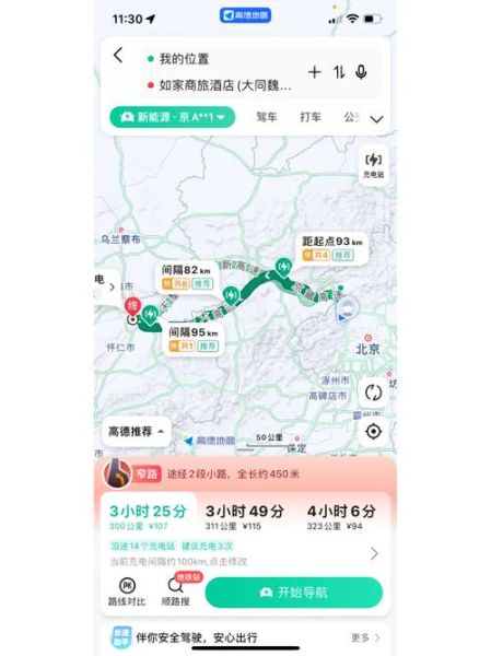 北京到山西大同多少公里_北京到大同自驾路线怎么走