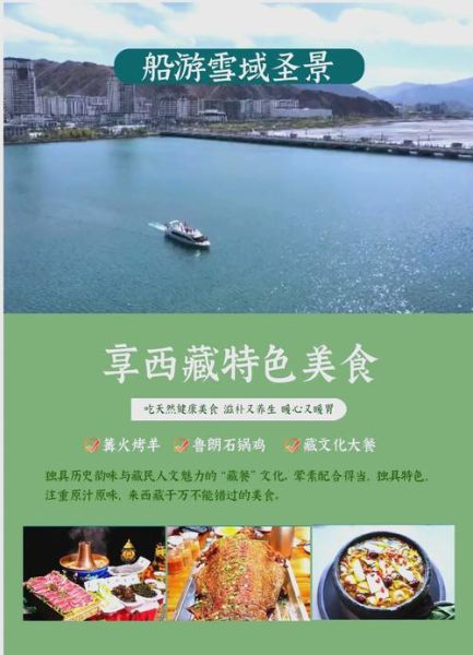 为什么去西藏不能洗澡_高原反应怎么办