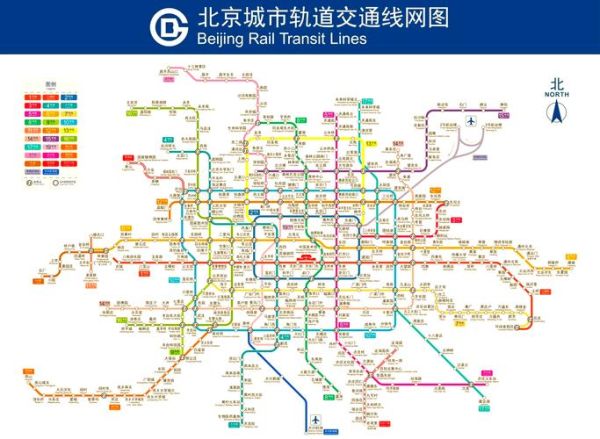 北京到通化怎么走_北京到通化高铁票价