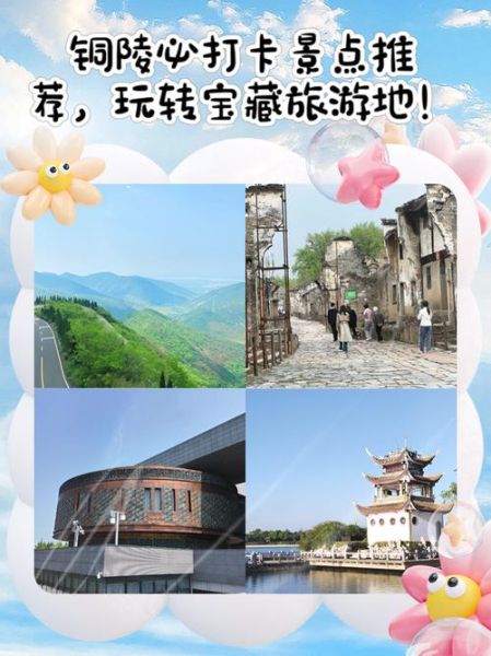 铜陵户外网有哪些路线_铜陵户外网适合新手吗