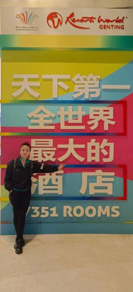 云顶高原第一世界酒店价格_云顶高原第一世界酒店怎么样