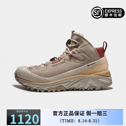 凯乐石户外运动鞋怎么样_凯乐石登山鞋和徒步鞋区别