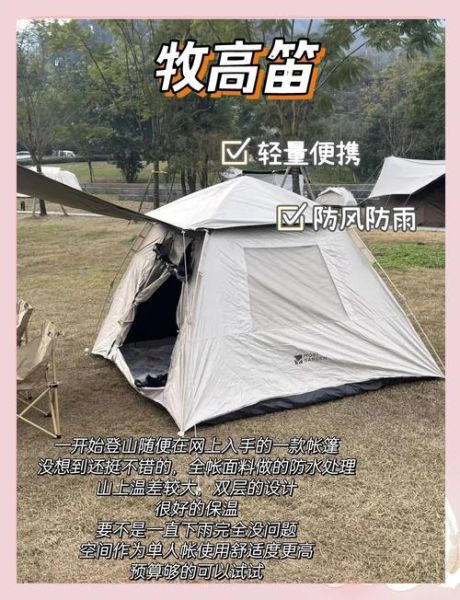 户外帐篷哪个品牌最好_露营帐篷品牌推荐
