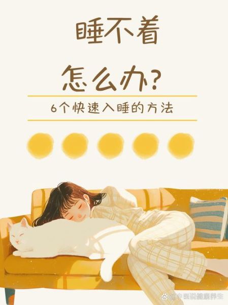 高原缺氧失眠怎么办_高原失眠怎么快速入睡