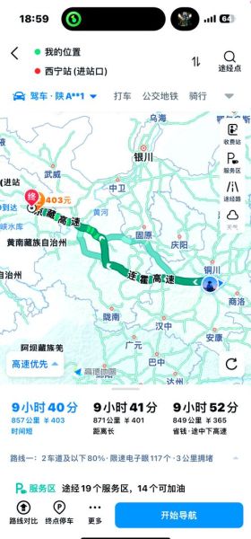 西安离北京多少公里_西安到北京自驾多久