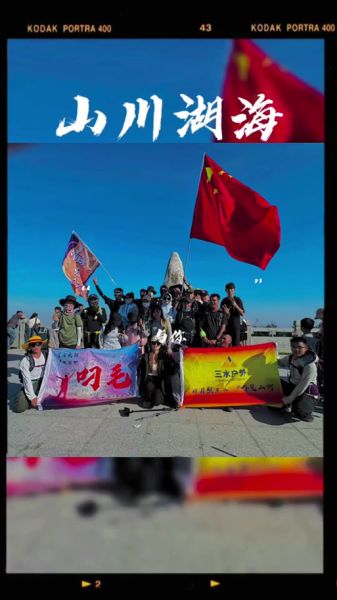 户外驴友联盟怎么加入_户外驴友联盟活动有哪些