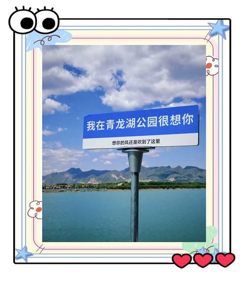 北京青龙湖门票多少钱_青龙湖有什么好玩的