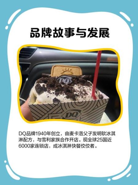 冰雪皇后菜单价格_冰淇淋蛋糕怎么选