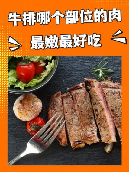 高原吃牛排会高反吗_高原牛排怎么做才嫩