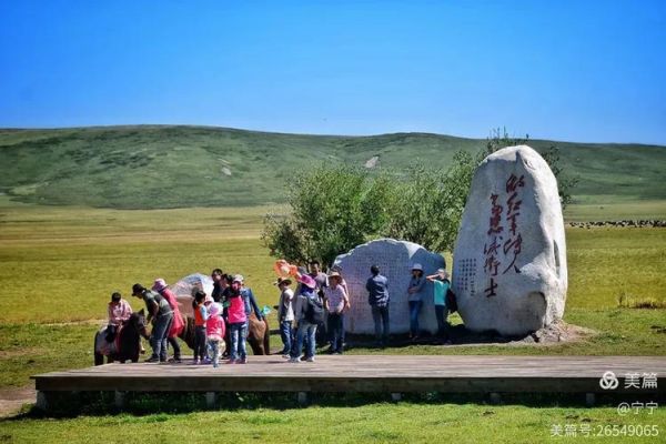 阿坝高原红酒店怎么样_高原红酒店预订价格