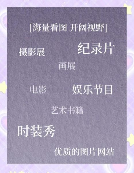 北京审美_如何提升个人审美力