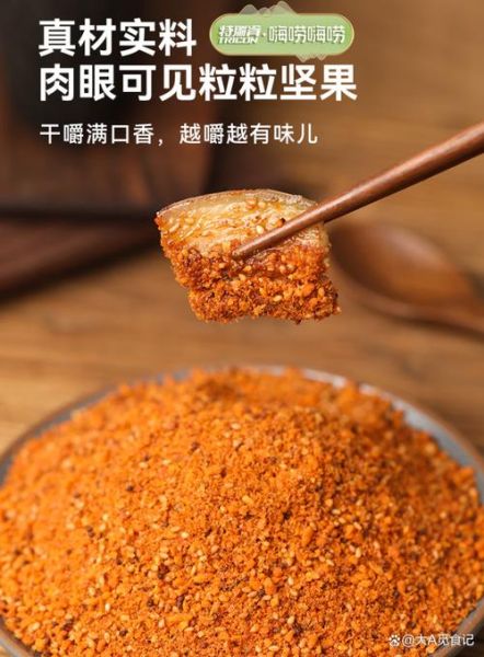 广汉高原烤肉蘸料哪里买_广汉高原烤肉蘸料配方