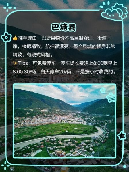 武吉丁宜高原怎么去_武吉丁宜高原有什么好玩的