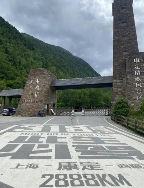 康定高原反应怎么办_康定海拔多少米