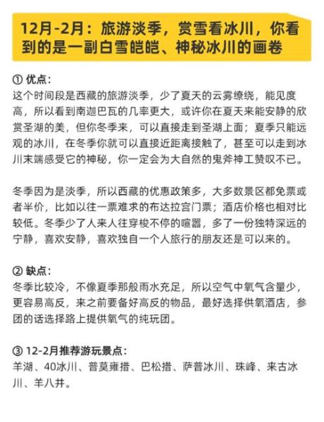 久住高原怎么去_久住高原最佳季节