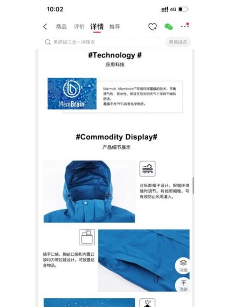 土拨鼠户外好吗_土拨鼠户外装备怎么样