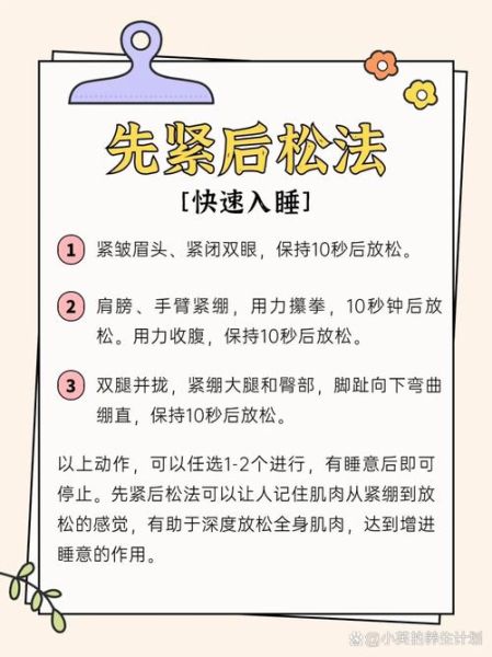 高原反应晚上睡觉怎么办_高原反应失眠怎么缓解