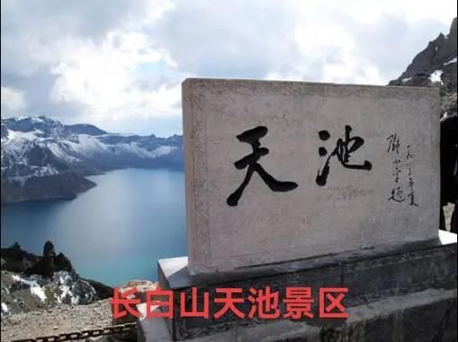 去长白山有高原反应吗_长白山海拔多少米