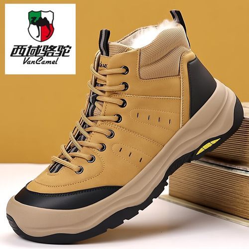 户外登山棉鞋哪个牌子好_冬季保暖怎么选