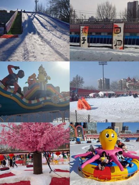 回龙观冰雪乐园门票价格_回龙观冰雪乐园开放时间