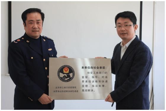 北京工商电话是多少_如何快速转人工客服