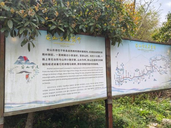 山人行户外怎么样_山人行户外路线推荐