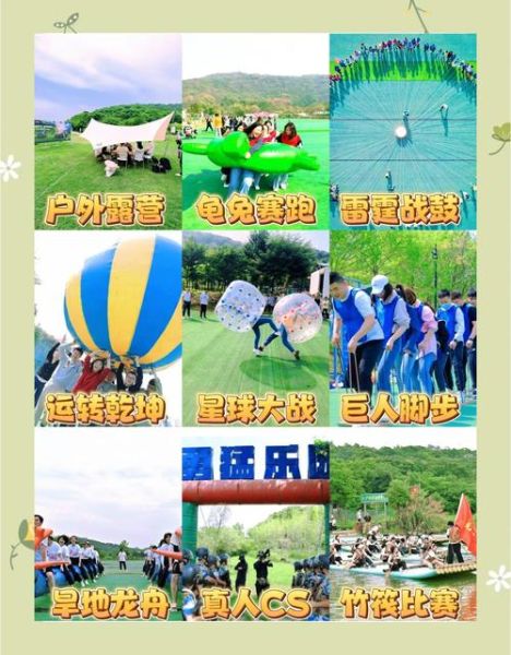 户外俱乐部活动有哪些_新手如何参加