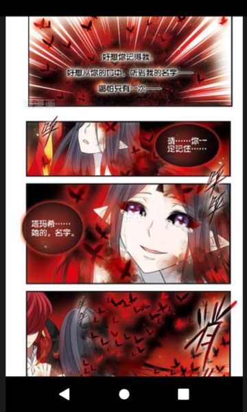 加油大魔王冰雪之旅怎么玩_加油大魔王冰雪之旅隐藏剧情