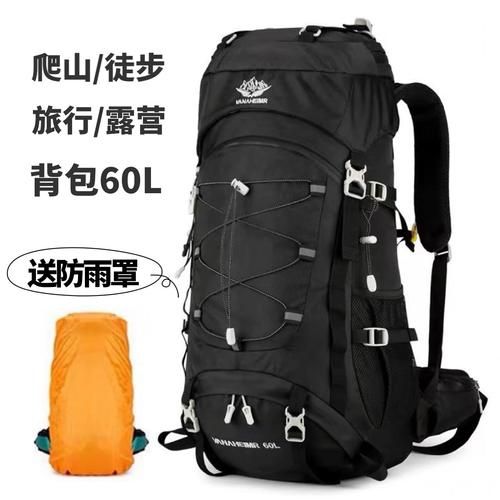 登山包怎么选_户外登山包推荐