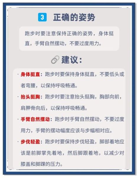 户外马拉松如何训练_新手跑马拉松注意事项