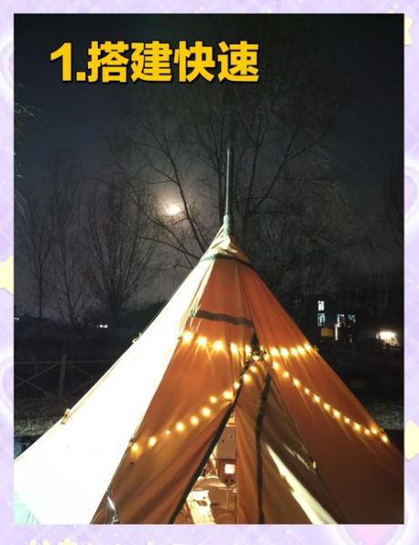 冬天户外帐篷怎么选_冬季露营帐篷保暖技巧