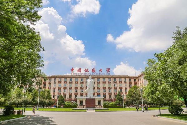 中国地质大学(北京)怎么样_就业前景如何