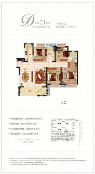 惠州水口新力城冰雪门票多少钱_开放时间