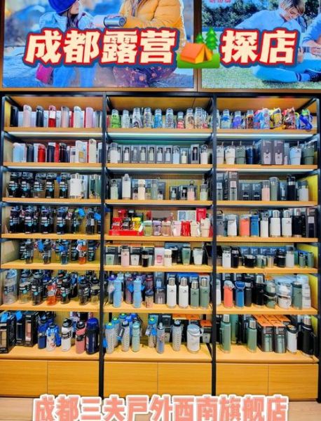 广州户外用品专卖店哪家好_广州户外用品专卖店价格贵吗