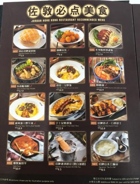 冰雪主题餐厅怎么玩_冰雪主题餐厅必点美食