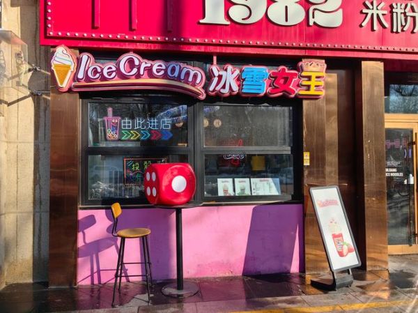 冰雪奇缘专卖店在哪里买_冰雪奇缘正版周边价格