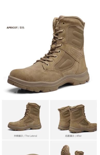 户外靴怎么选_户外靴哪个牌子好