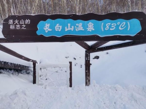 天河梦幻冰雪门票价格_天河梦幻冰雪开放时间