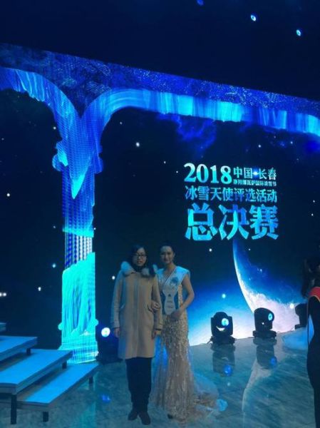 2016冰雪天使_冰雪天使评选标准是什么