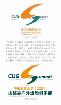 中国地质大学户外运动课程有哪些_如何报名