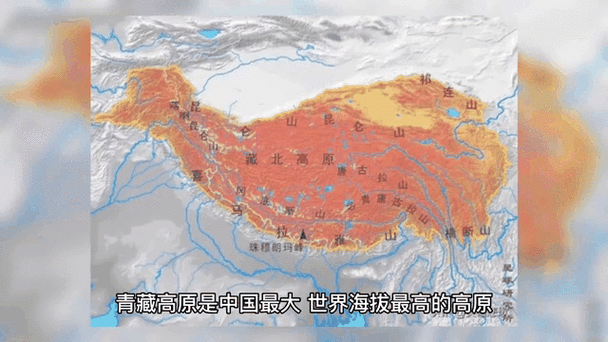 世界高原面积排名_青藏高原为何第一