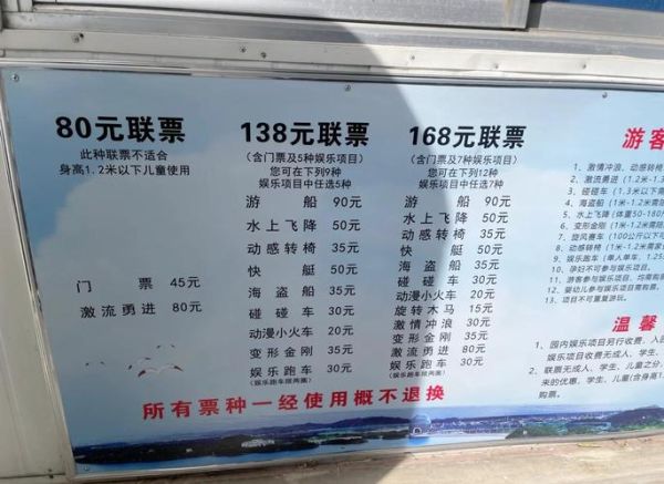 雁栖湖冰雪节门票价格_值得去吗