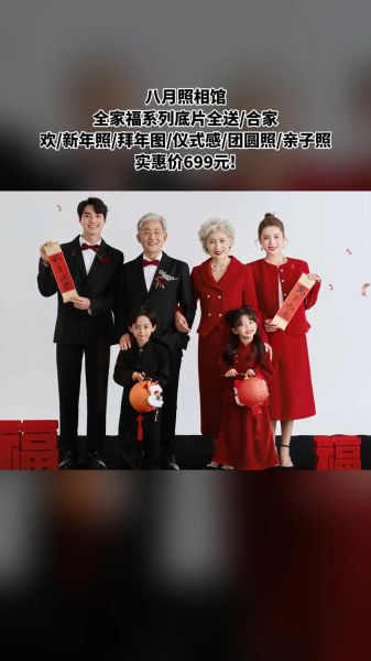 北京八月照相馆在哪_北京八月照相馆价格