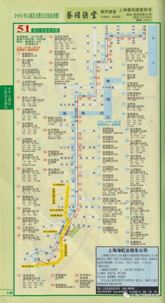 北京51路公交车路线图_51路公交经过哪些站点