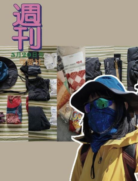 高原徒步必备装备有哪些_高原徒步注意事项