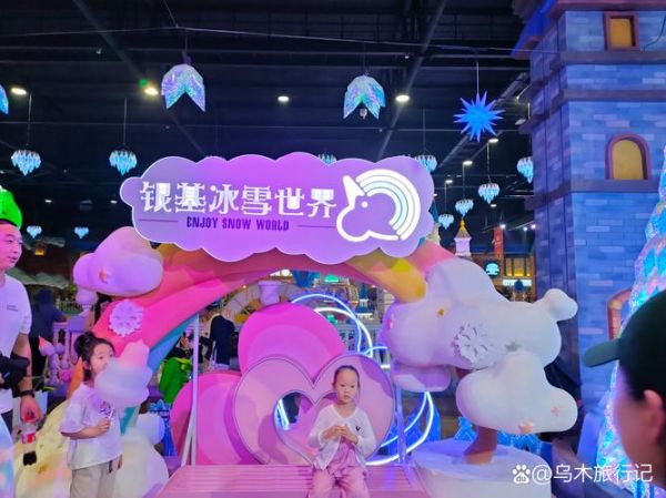 奇幻冰雪王国重庆电话_门票预订热线是多少